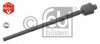 OPEL 04709161 Tie Rod Axle Joint